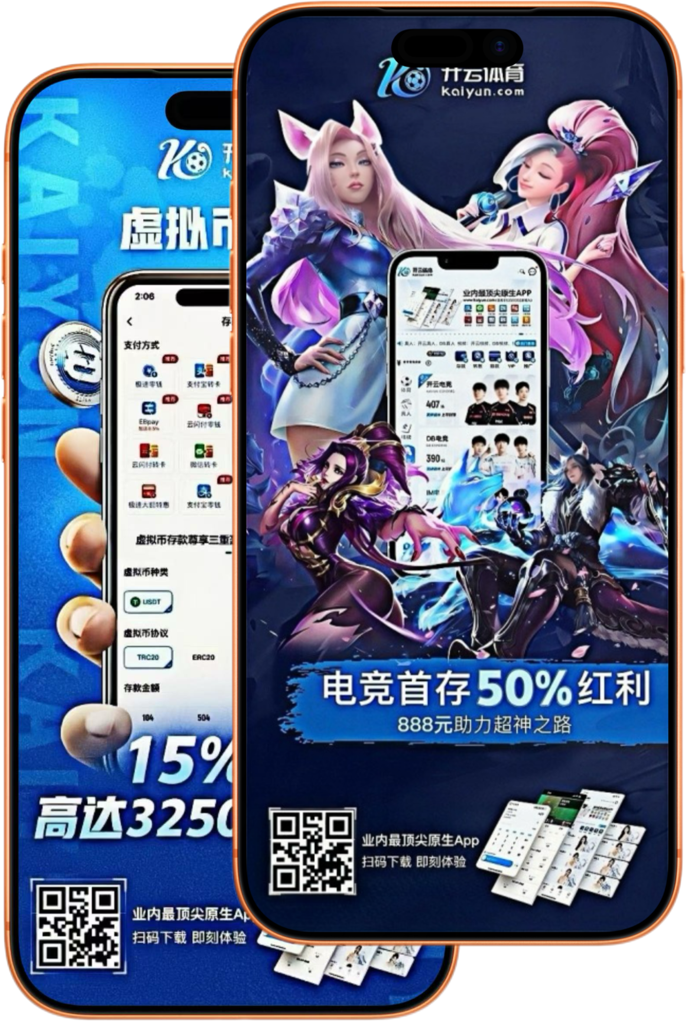 海星体育|官网注册下载
